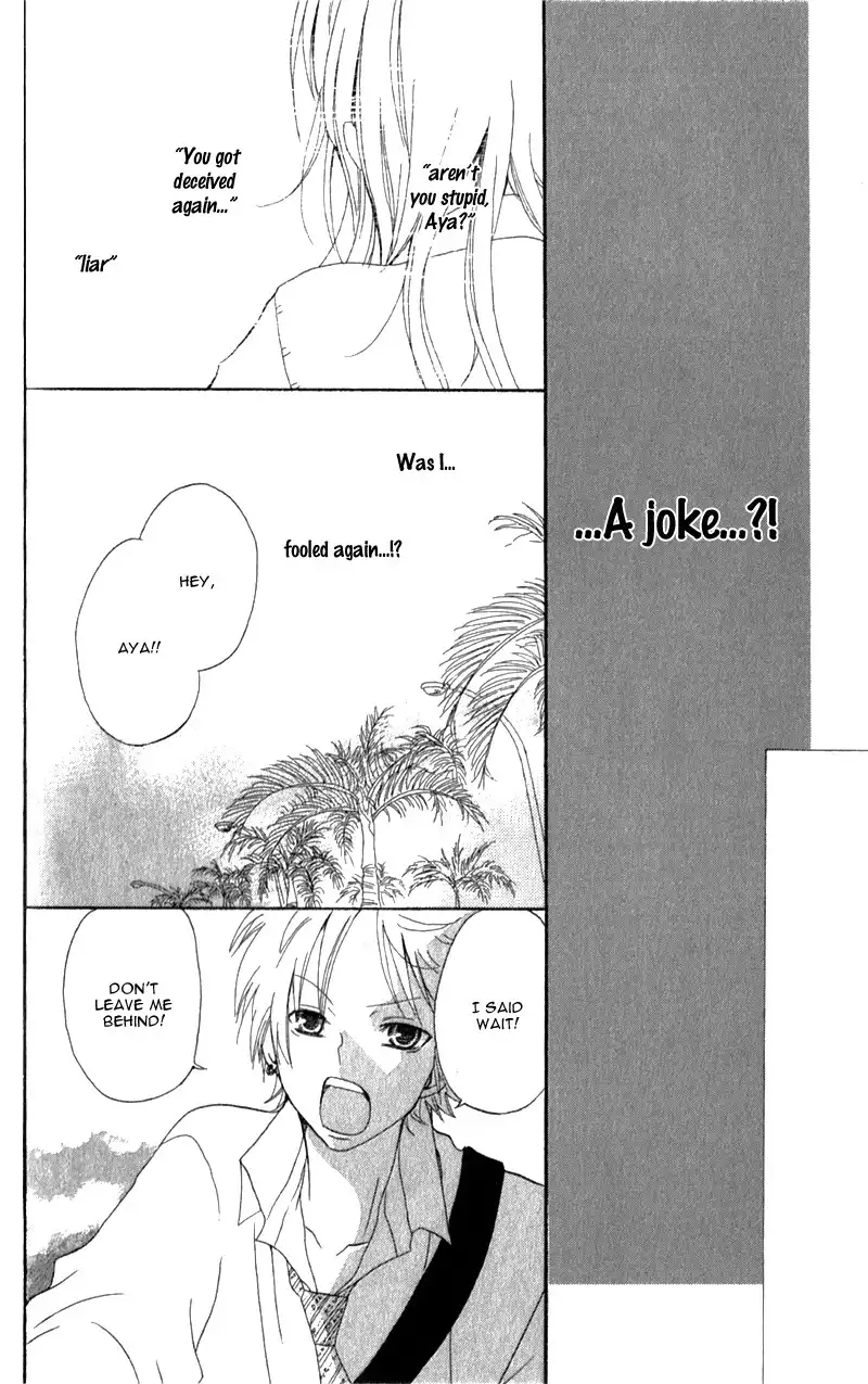 Ouji to Houkago Chapter 2 27